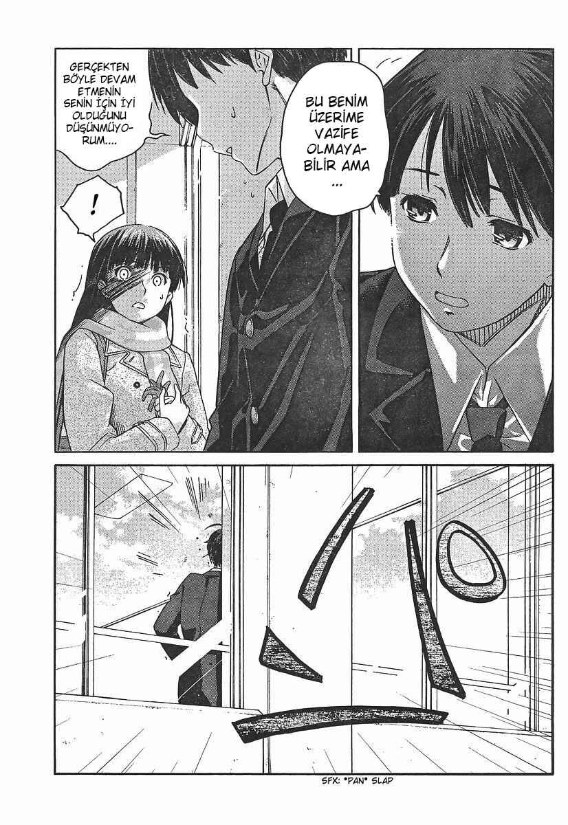 Amagami - Precious Diary Chapter 6 - Page 5
