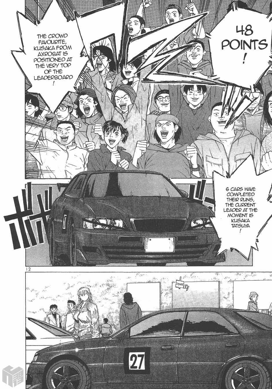 Over Rev! Chapter 129 - Page 11