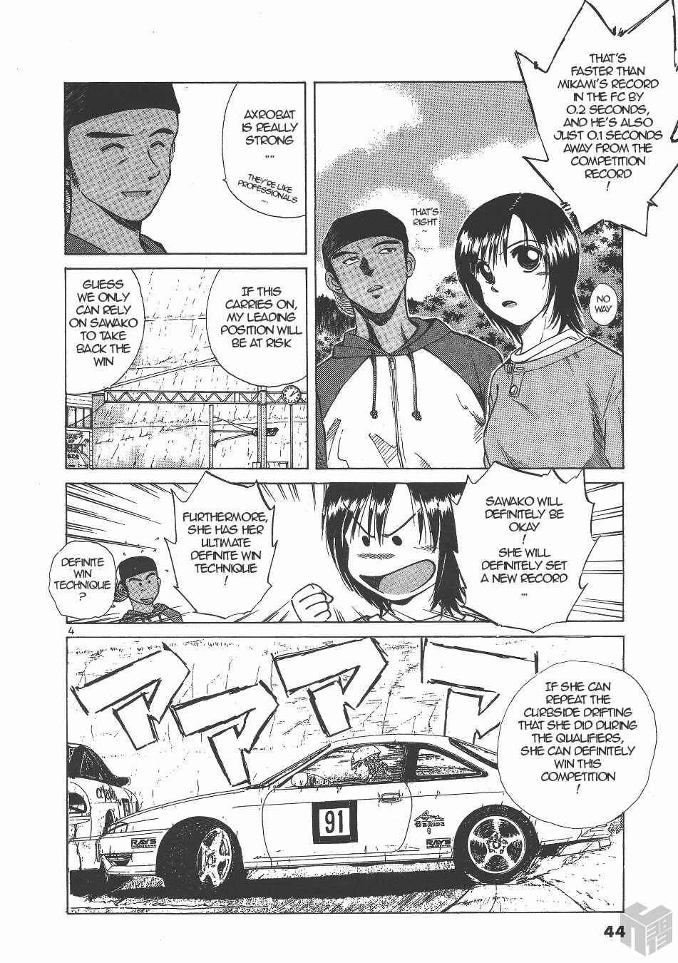 Over Rev! Chapter 129 - Page 4