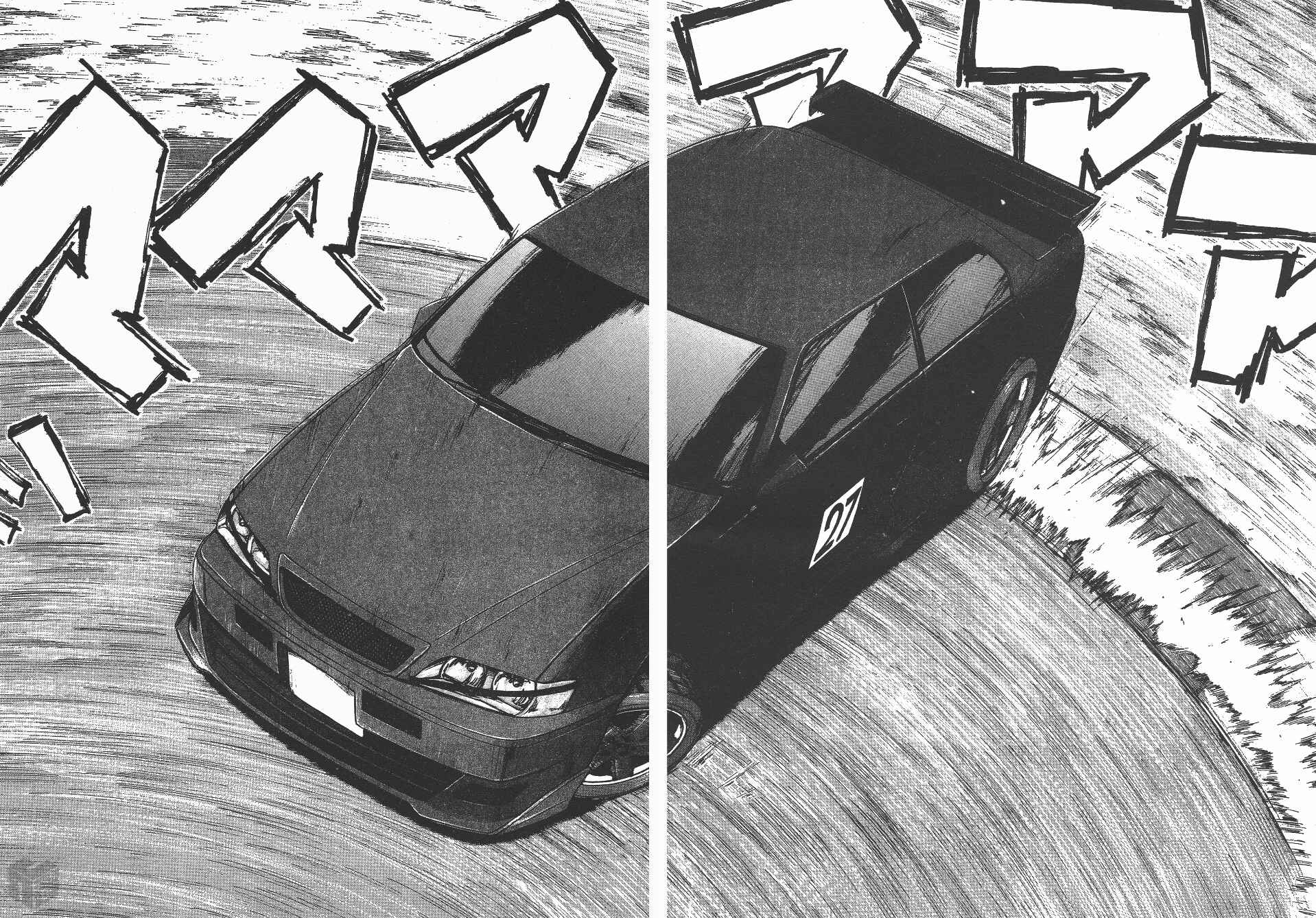 Over Rev! Chapter 129 - Page 6