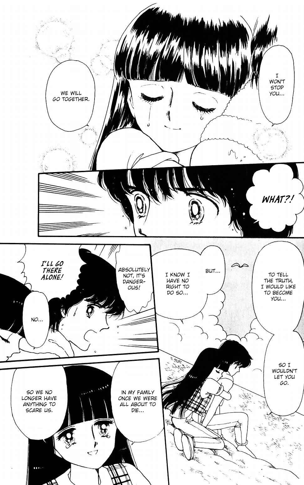 Tokimeki Tonight Chapter 41 - Page 1