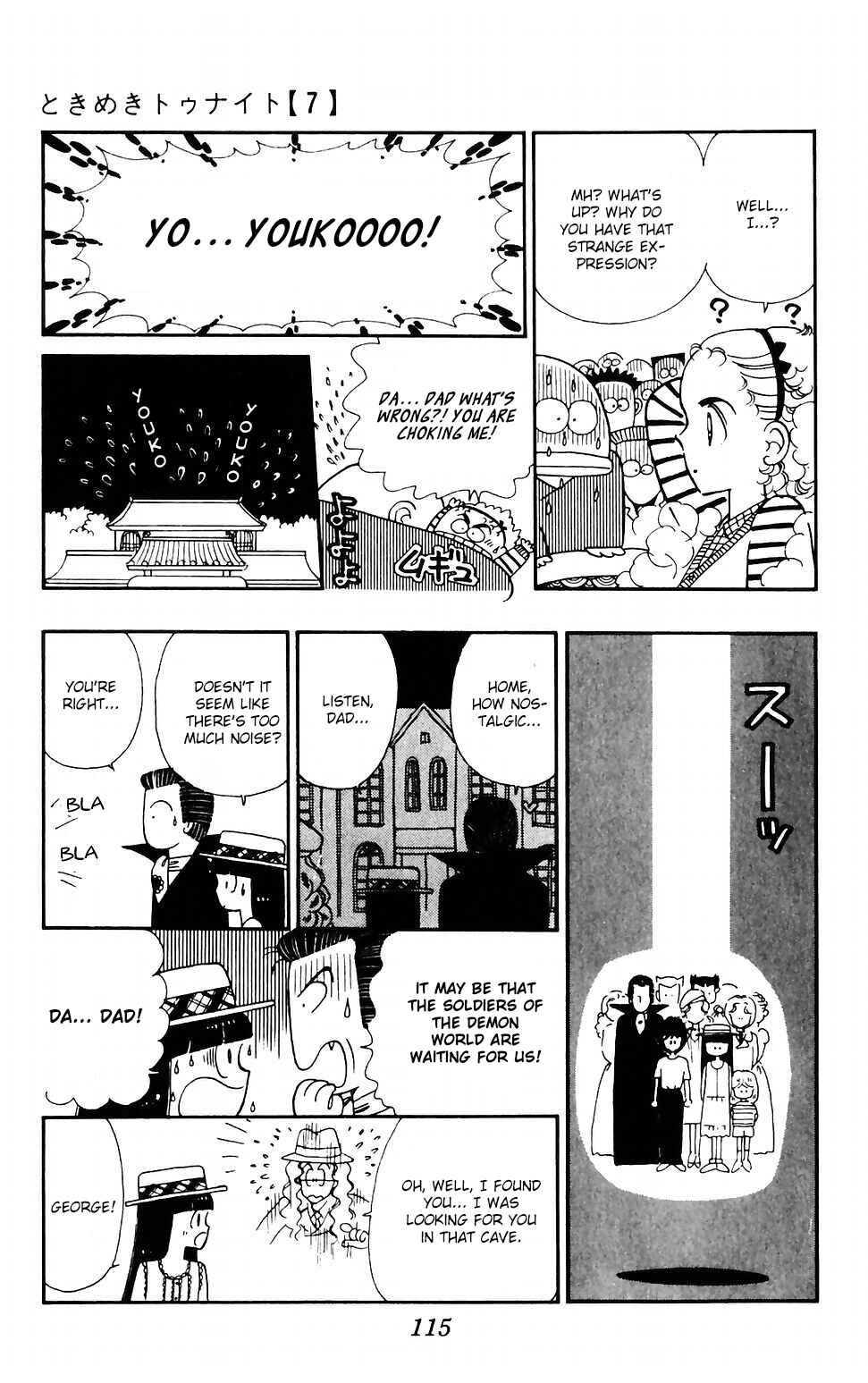 Tokimeki Tonight Chapter 41 - Page 19