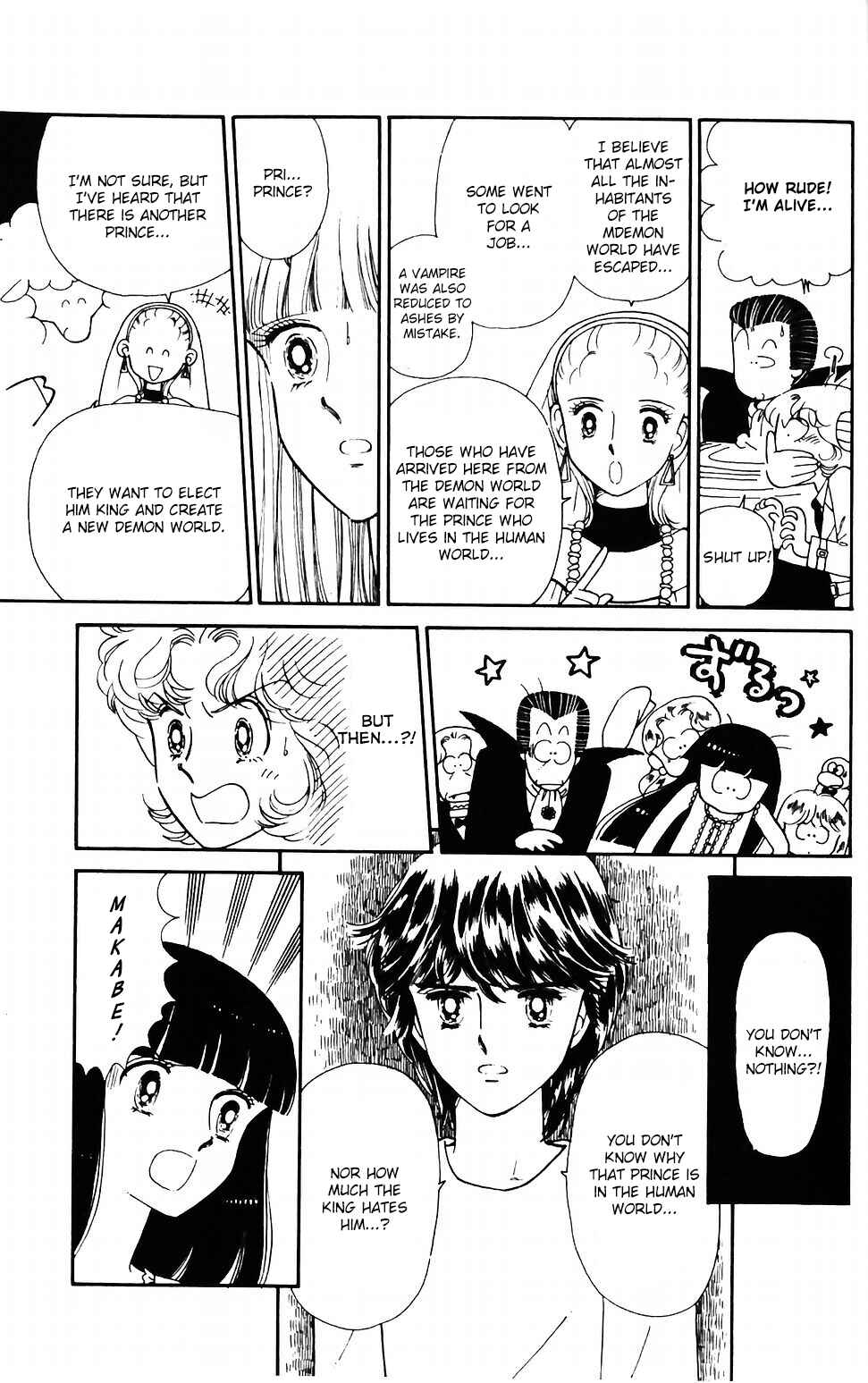Tokimeki Tonight Chapter 41 - Page 21