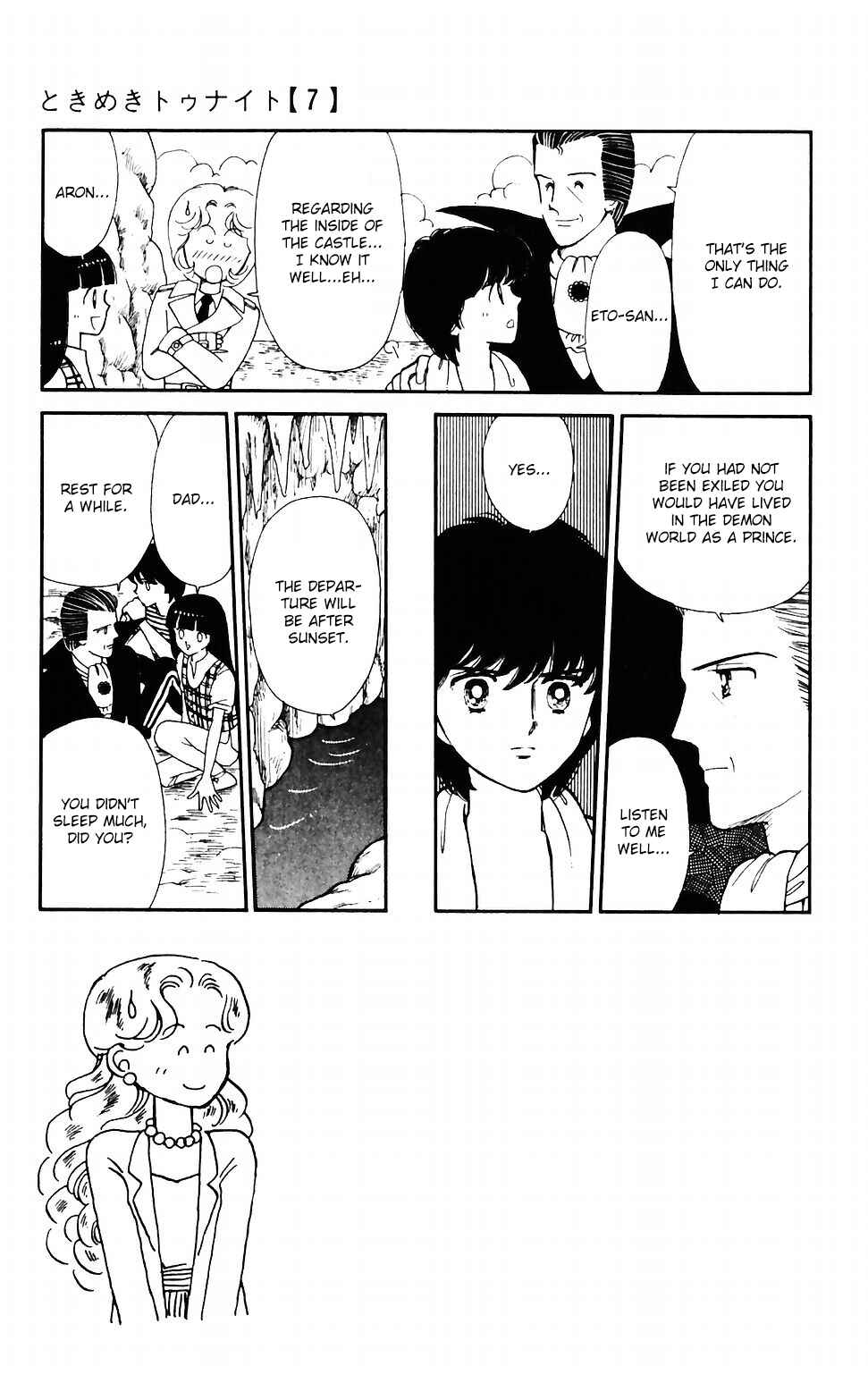 Tokimeki Tonight Chapter 41 - Page 3