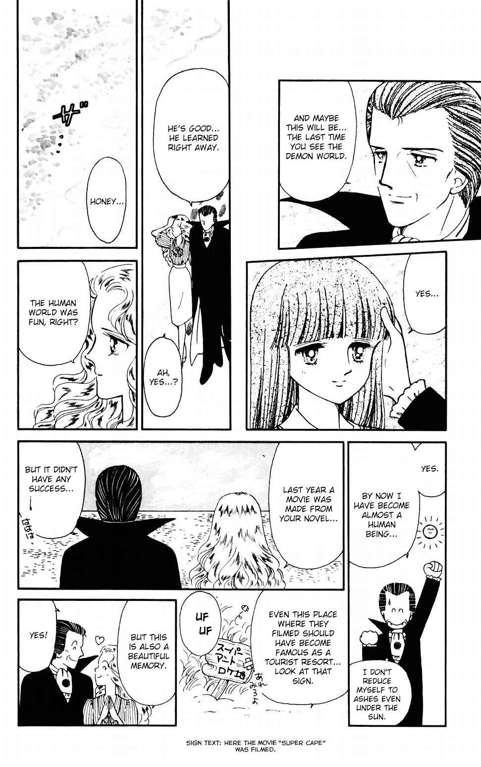 Tokimeki Tonight Chapter 41 - Page 4