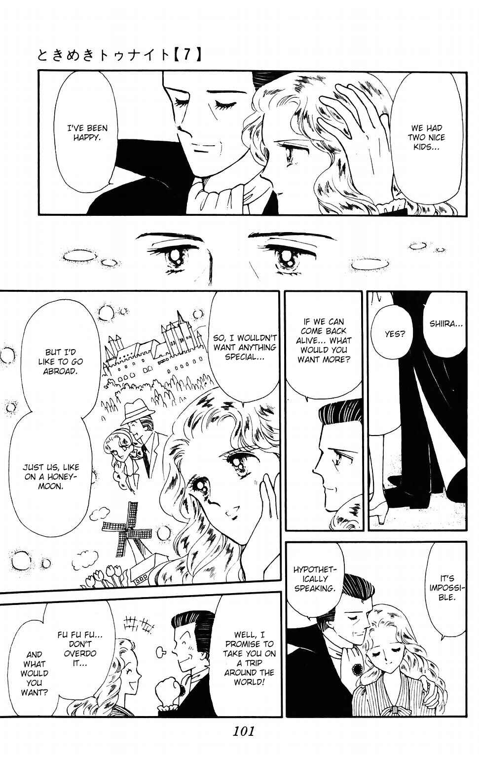 Tokimeki Tonight Chapter 41 - Page 5