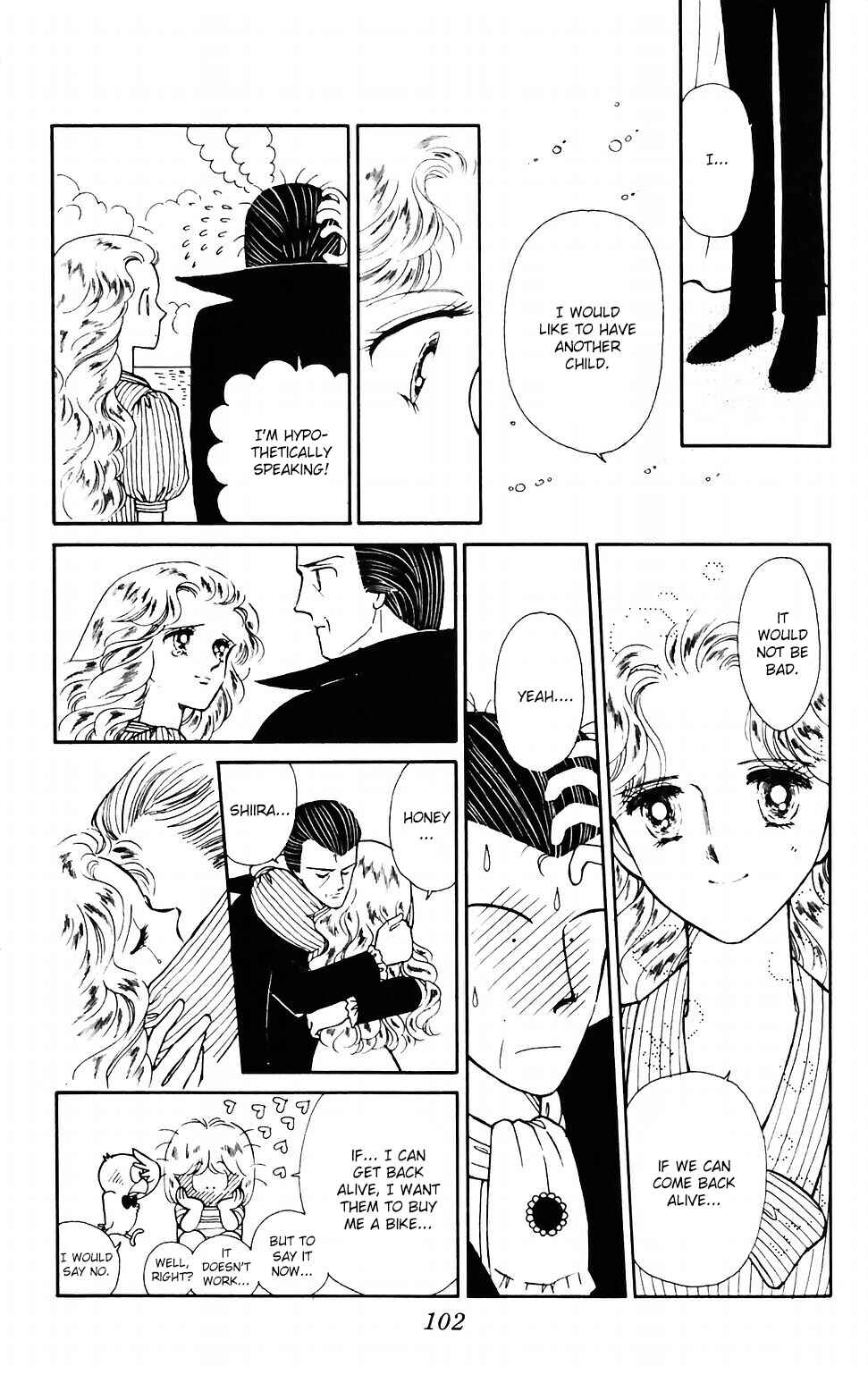 Tokimeki Tonight Chapter 41 - Page 6