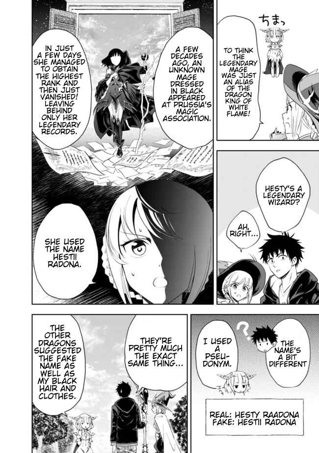 Ore no Ie ga Maryoku Spot datta Ken: Sundeiru dake de Sekai Saikyou Chapter 32 - Page 6