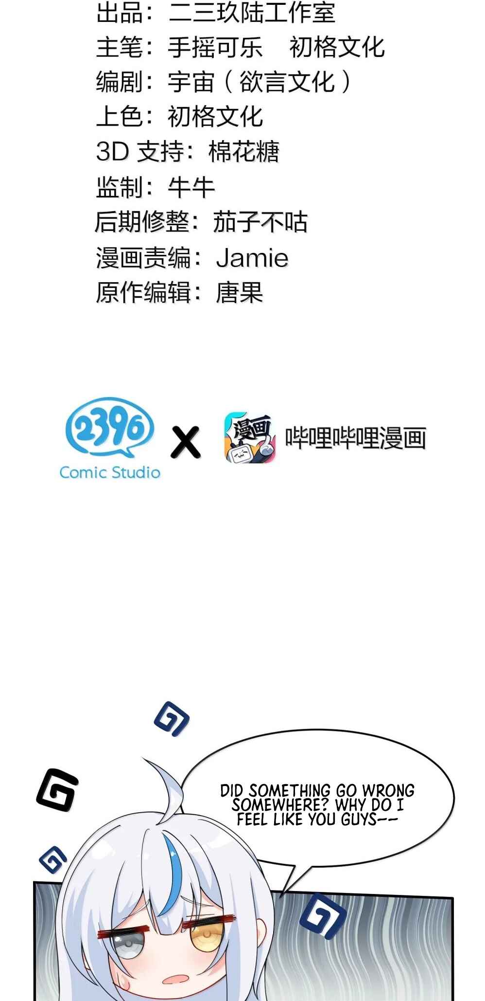 Tiānshēng Mèigǔ De Wǒ Bèi Bìng Jiāo Tú Er Dīng Shàngle Chapter 33 - Page 3