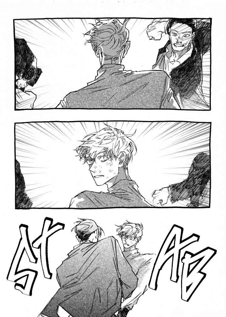 A Declaration of Revenge Chapter 11 - Page 12