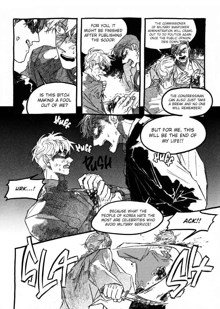 A Declaration of Revenge Chapter 11 - Page 13