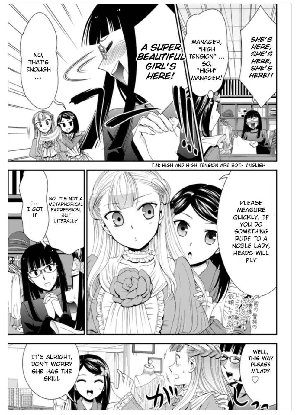 Rougo ni Sonaete Isekai de 8-manmai no Kinka wo Tamemasu Chapter 14 - Page 10