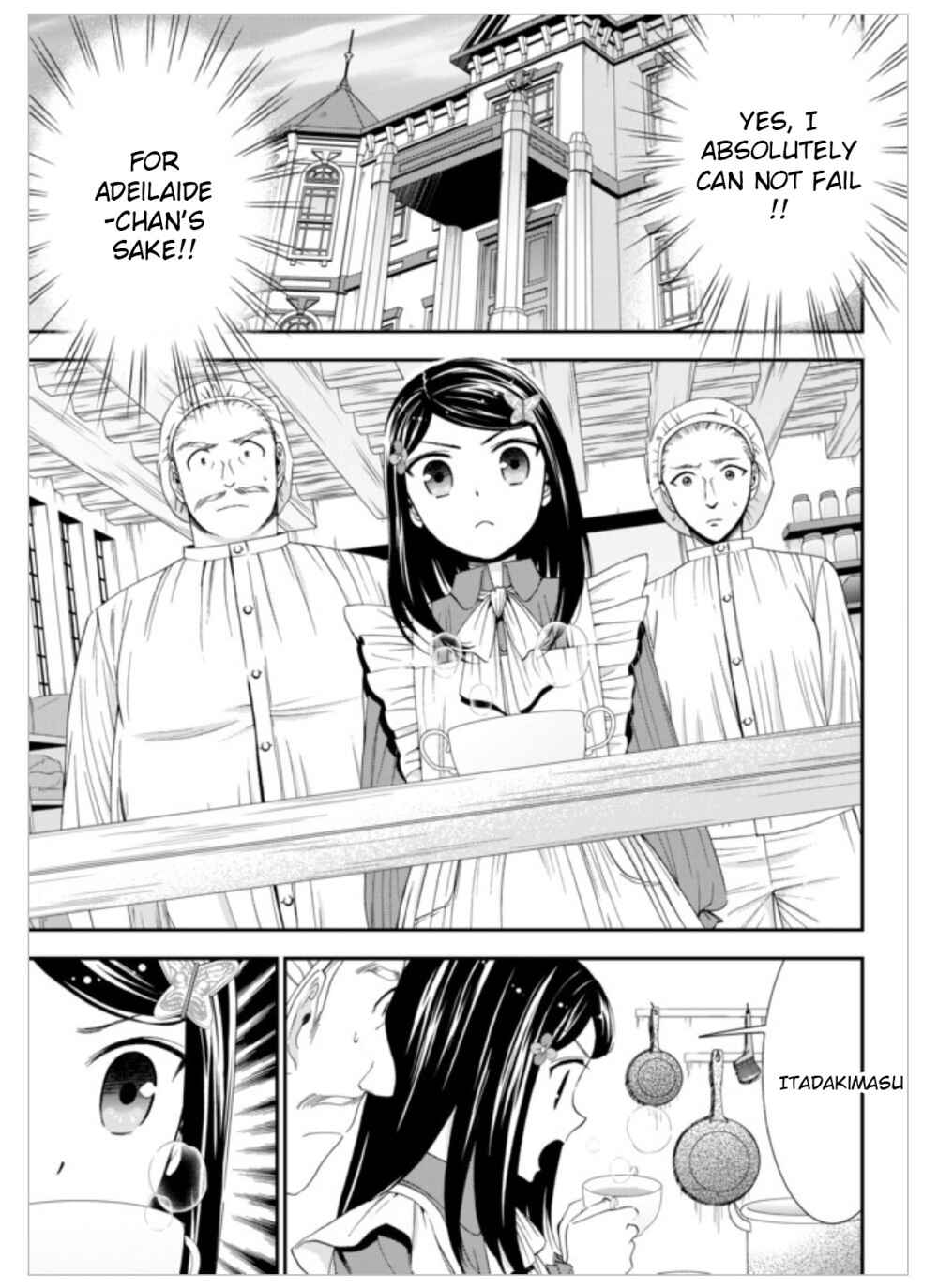 Rougo ni Sonaete Isekai de 8-manmai no Kinka wo Tamemasu Chapter 14 - Page 14