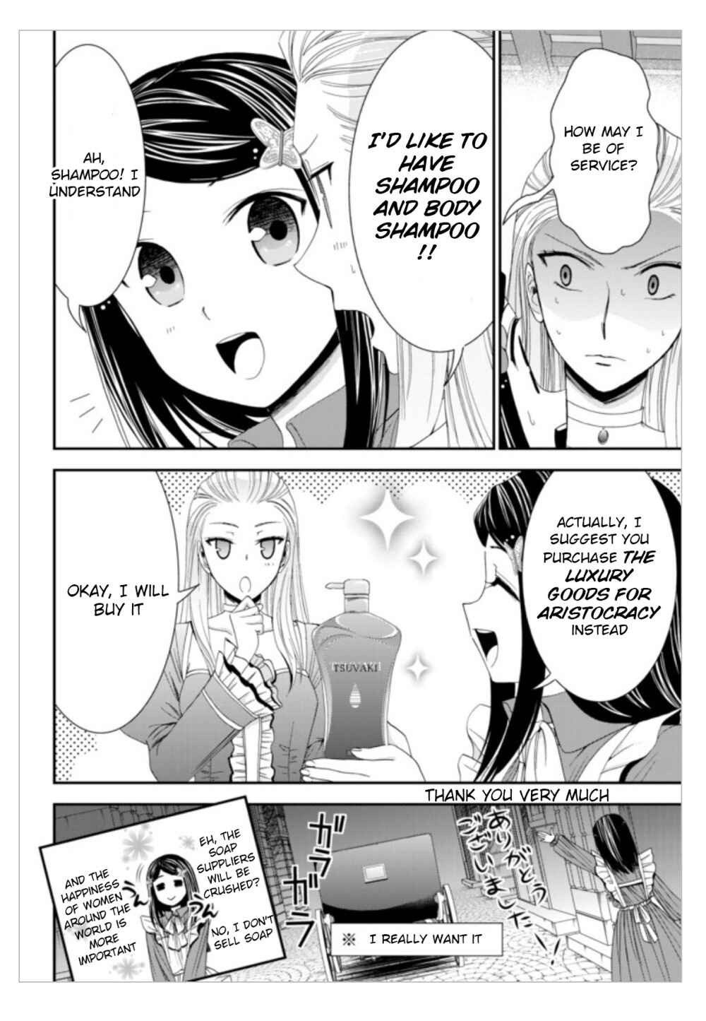 Rougo ni Sonaete Isekai de 8-manmai no Kinka wo Tamemasu Chapter 14 - Page 5