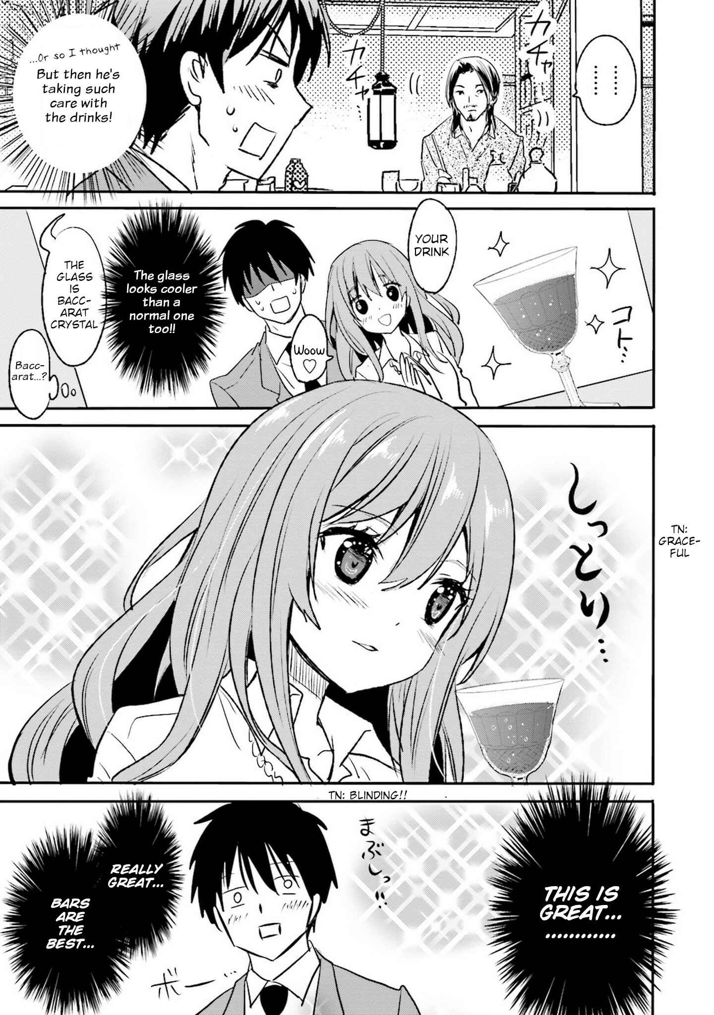 Kirei na Onee-san to Nomu Osake wa Suki desu ka? Chapter 1 - Page 12