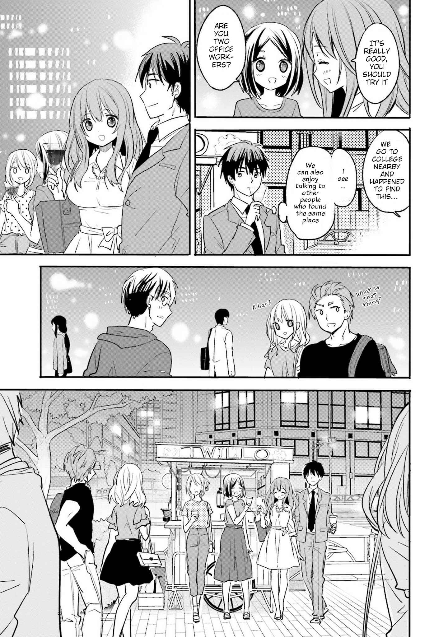 Kirei na Onee-san to Nomu Osake wa Suki desu ka? Chapter 1 - Page 16