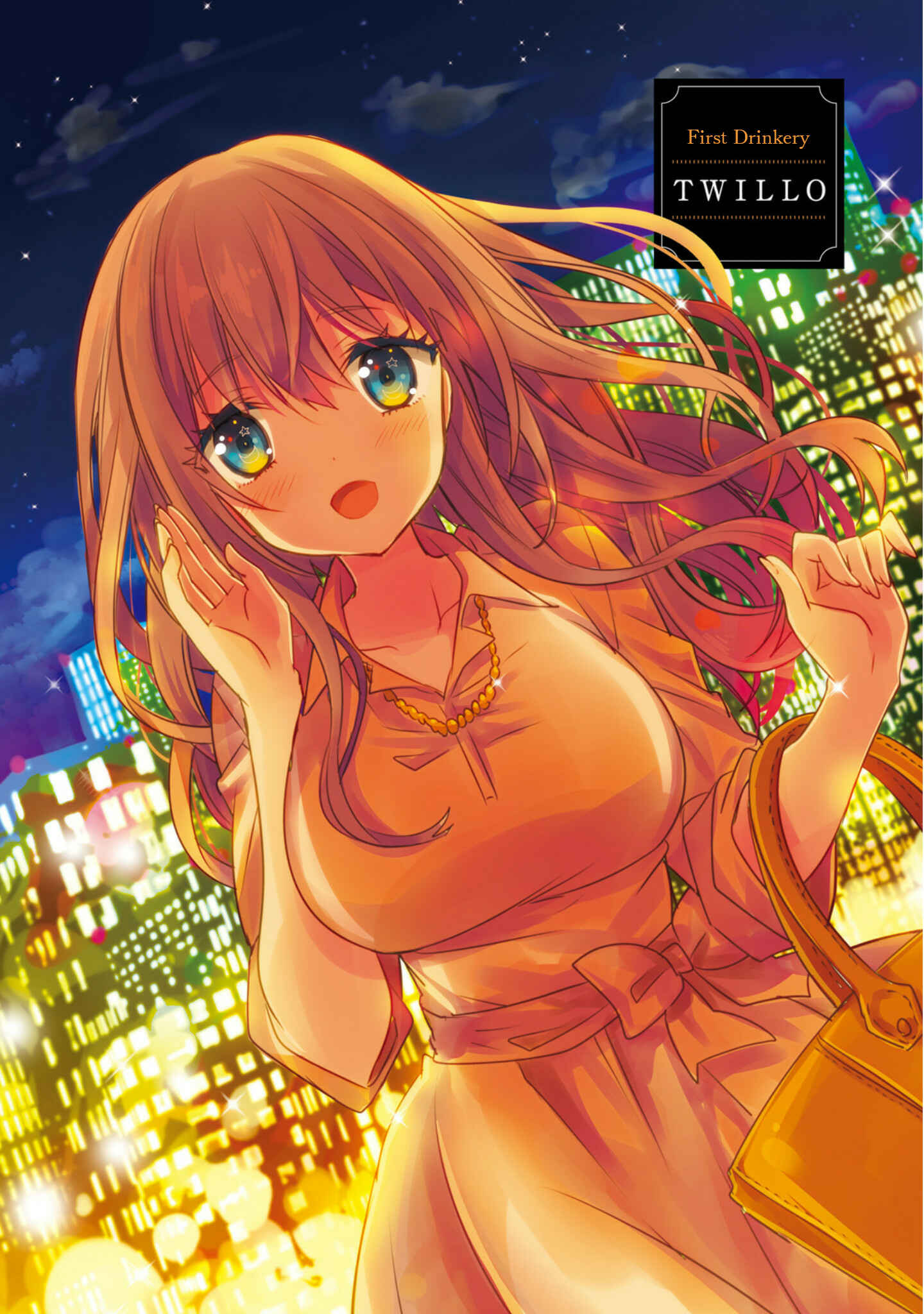 Kirei na Onee-san to Nomu Osake wa Suki desu ka? Chapter 1 - Page 5