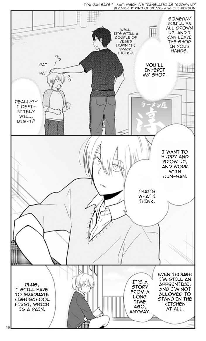Shishunki Bitter Change Chapter 48 - Page 16