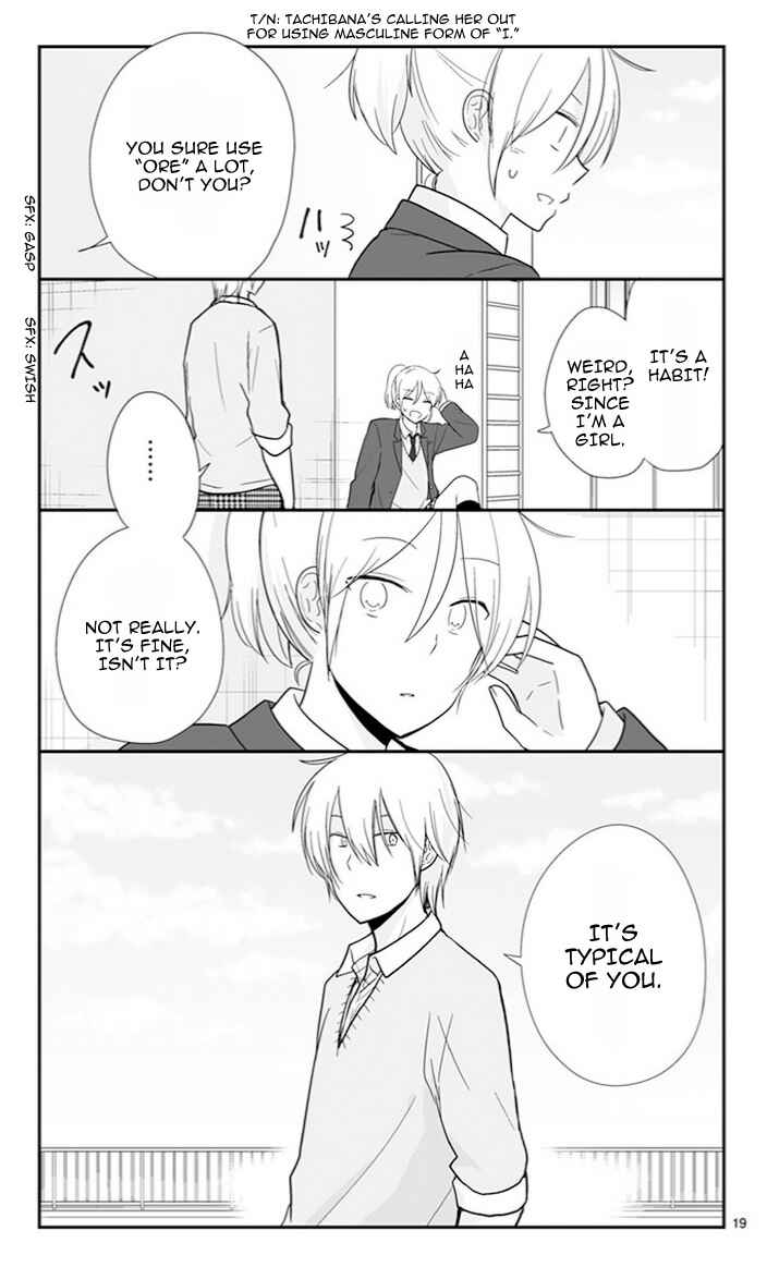 Shishunki Bitter Change Chapter 48 - Page 19