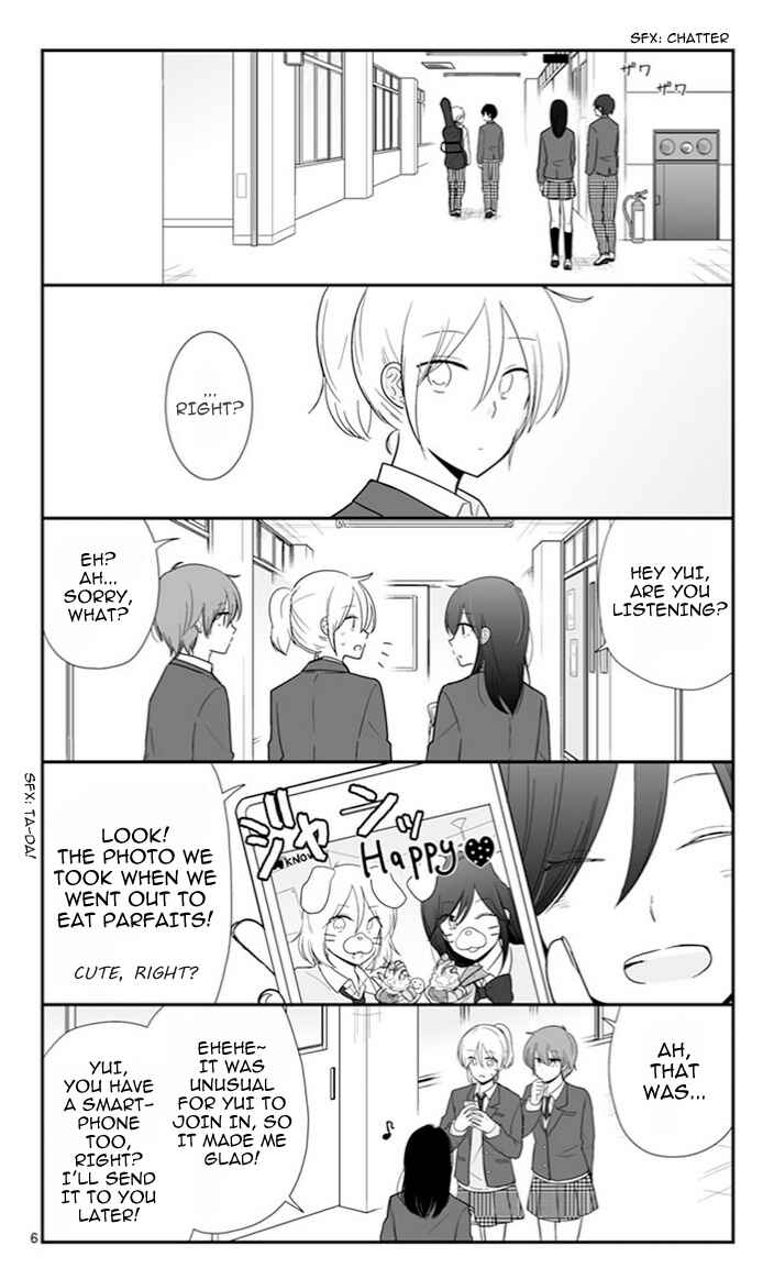 Shishunki Bitter Change Chapter 48 - Page 6