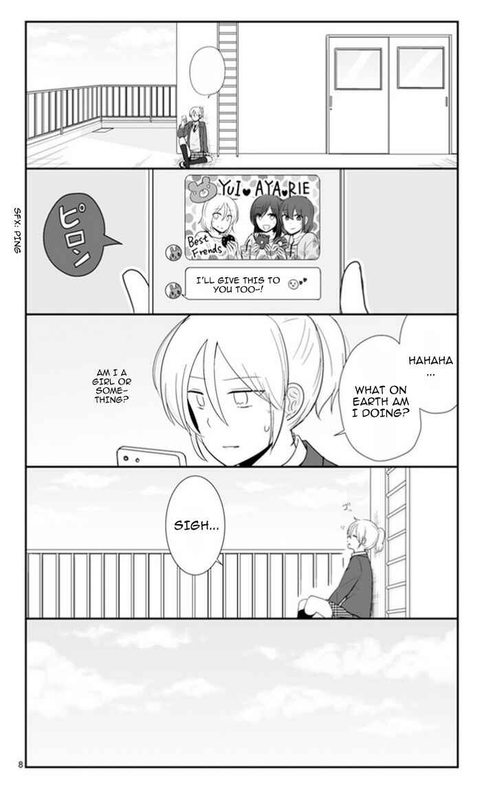 Shishunki Bitter Change Chapter 48 - Page 8