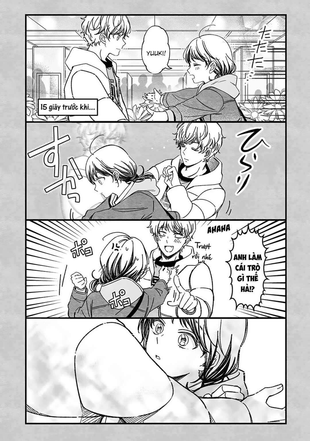 Maji de Tsukiau 15-fun Mae Chapter 49 - Page 6