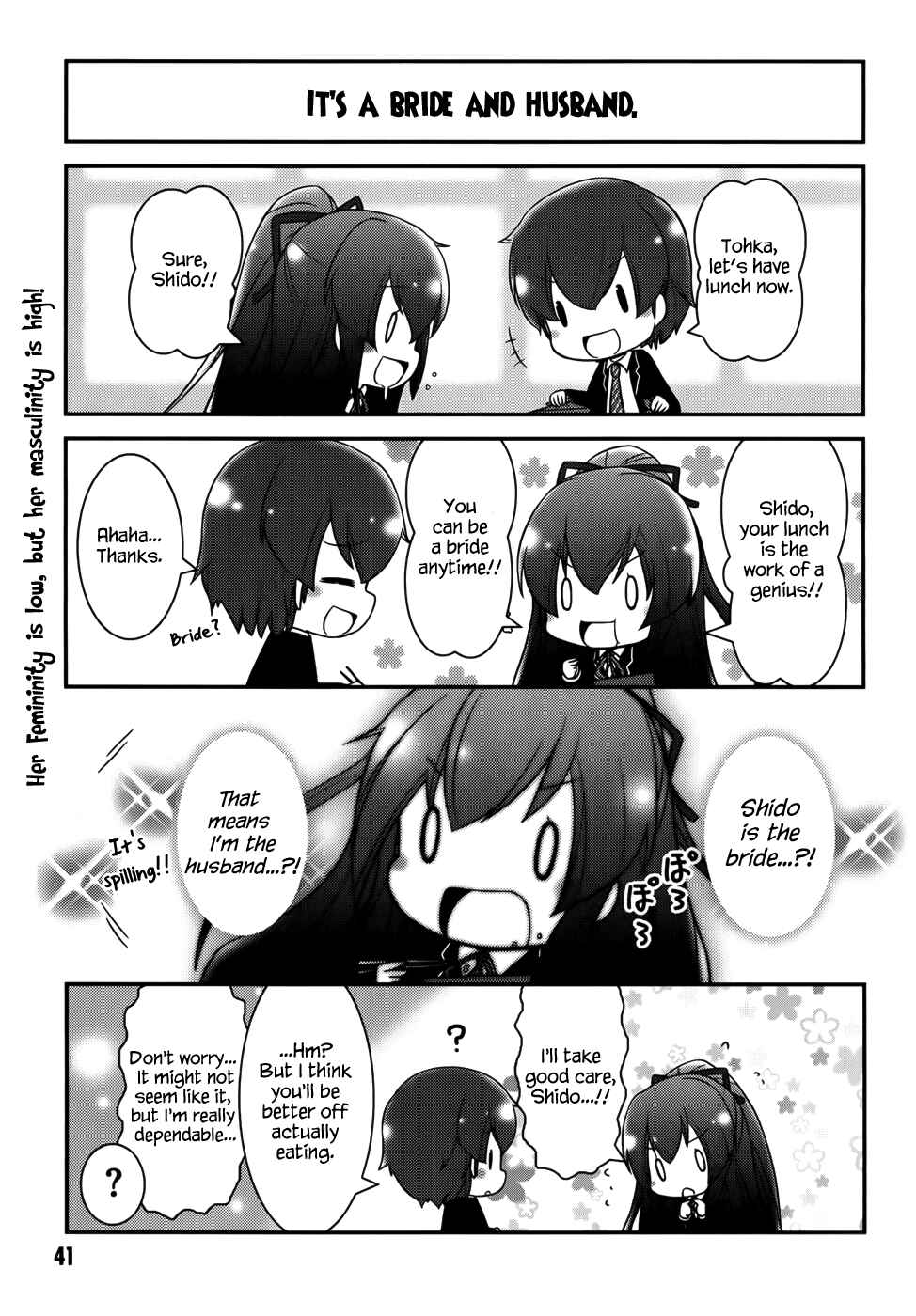 Date A Origami Chapter 5 - Page 7