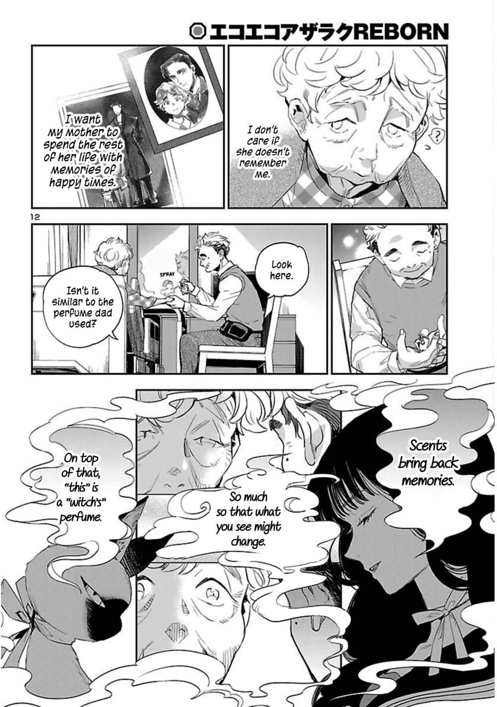 Eko Eko Azarak REBORN Chapter 22 - Page 13