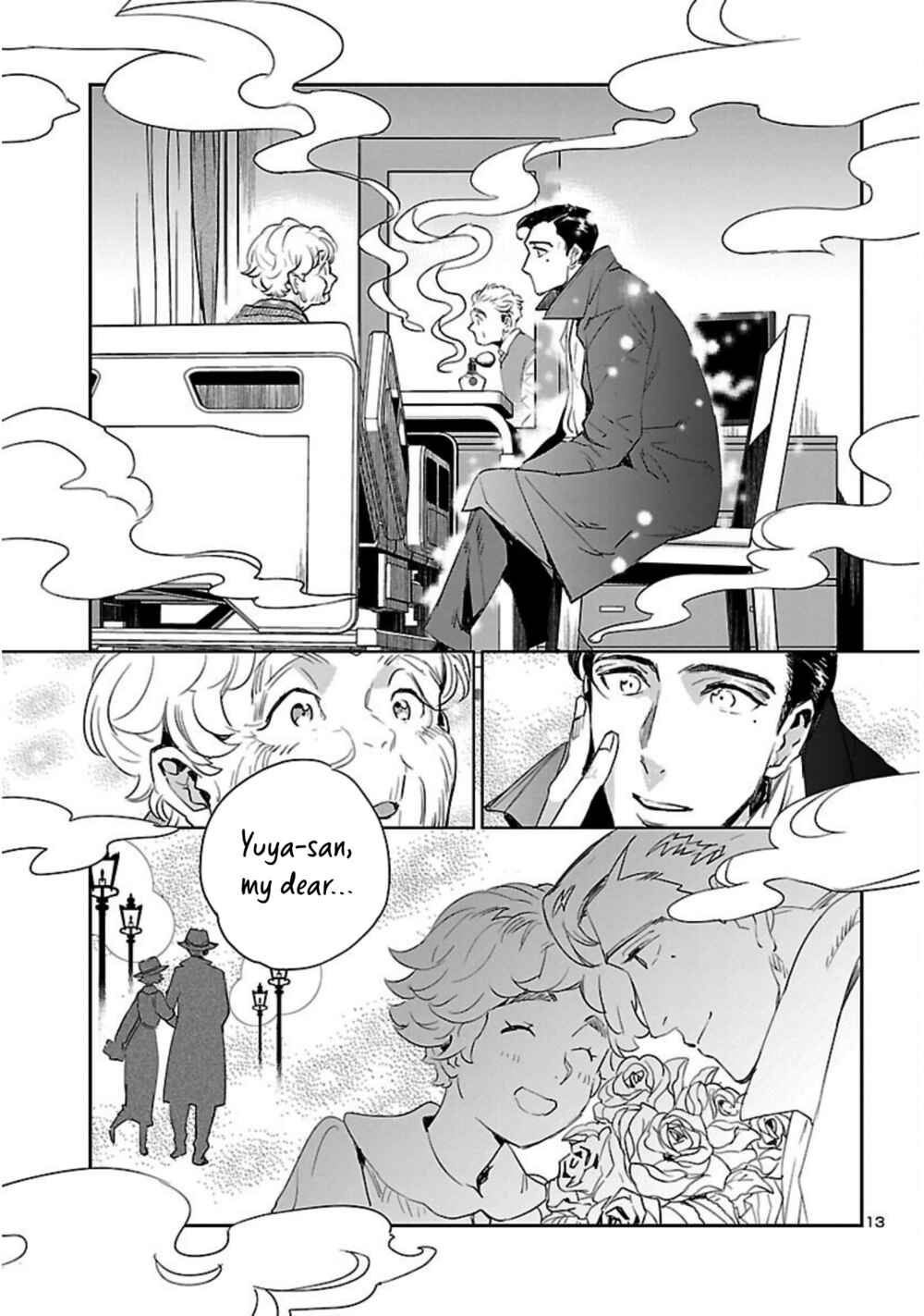 Eko Eko Azarak REBORN Chapter 22 - Page 14