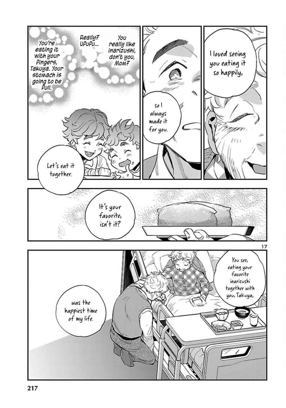 Eko Eko Azarak REBORN Chapter 22 - Page 18