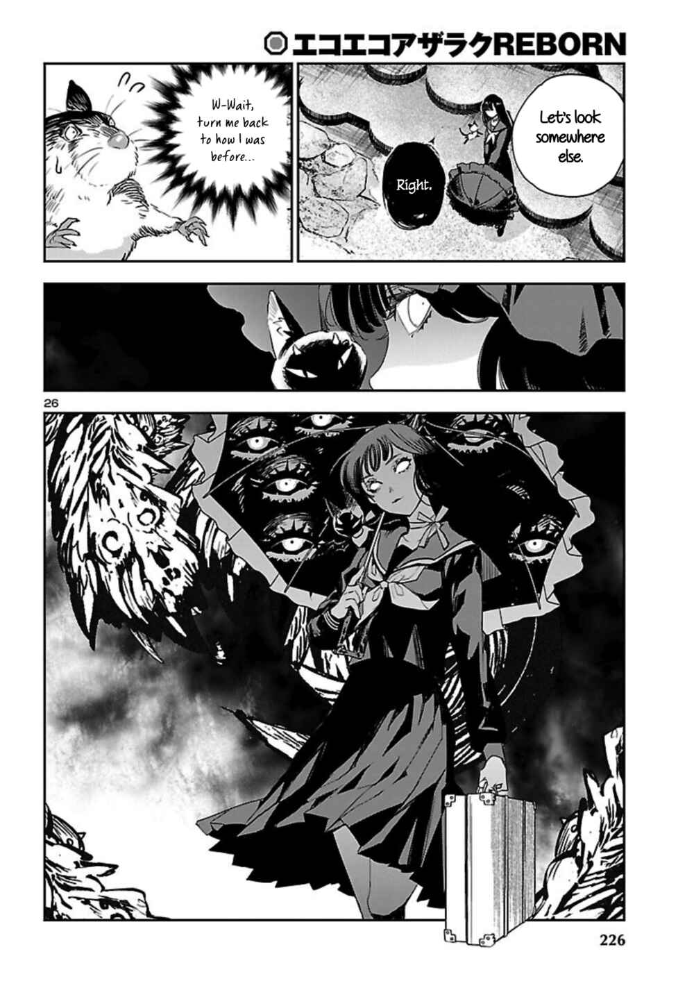 Eko Eko Azarak REBORN Chapter 22 - Page 27