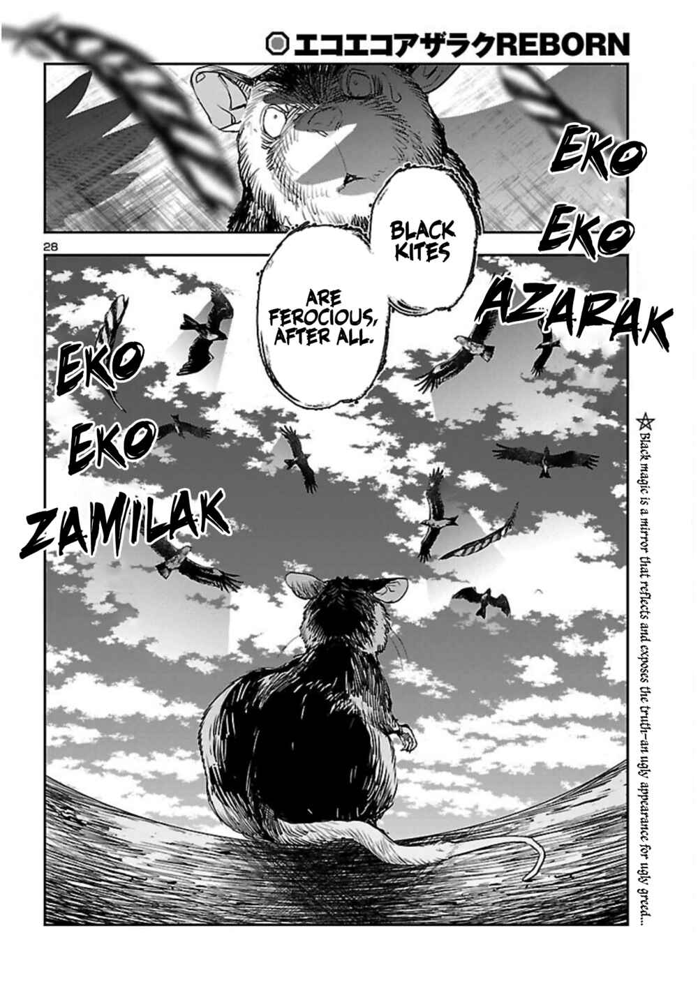 Eko Eko Azarak REBORN Chapter 22 - Page 29