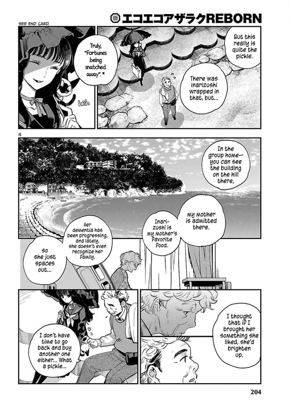 Eko Eko Azarak REBORN Chapter 22 - Page 5
