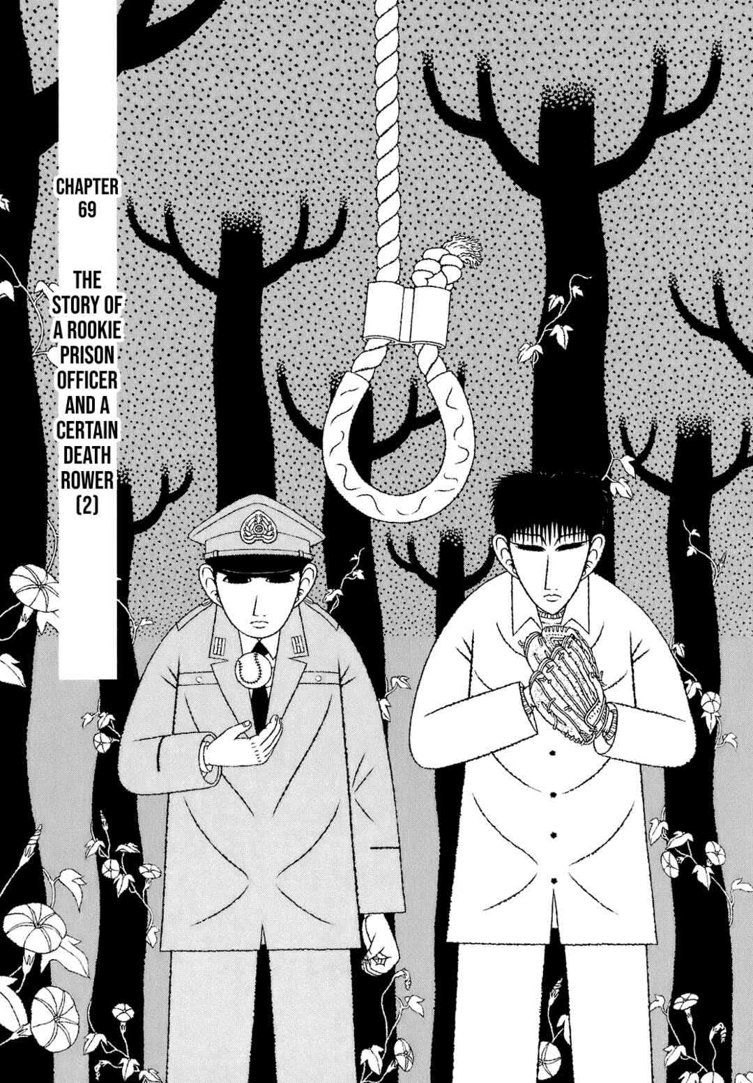 Mori no Asagao - Shinjin Keimukan to Aru Shikeishuu no Monogatari Chapter 69 - Page 1