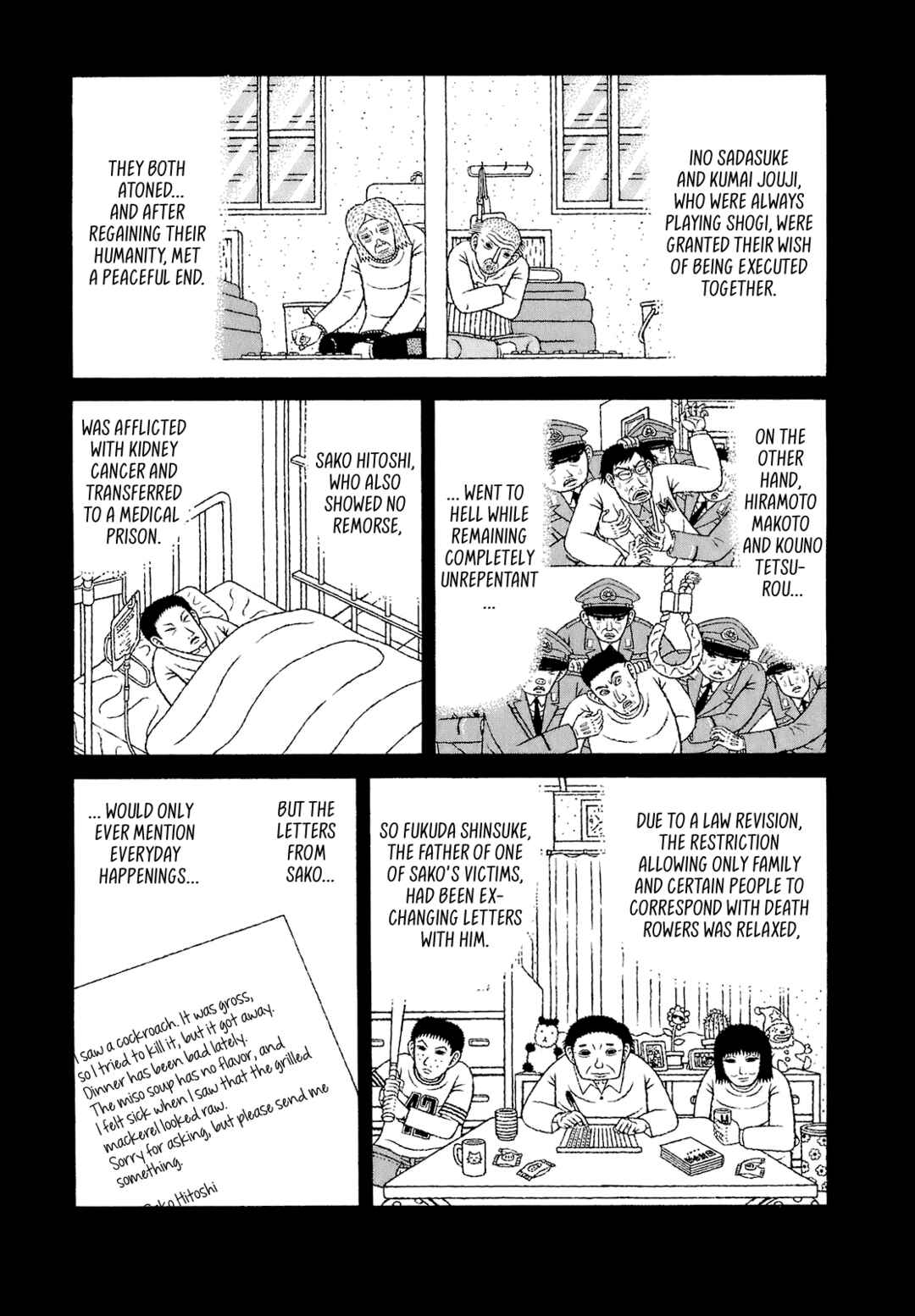 Mori no Asagao - Shinjin Keimukan to Aru Shikeishuu no Monogatari Chapter 69 - Page 11