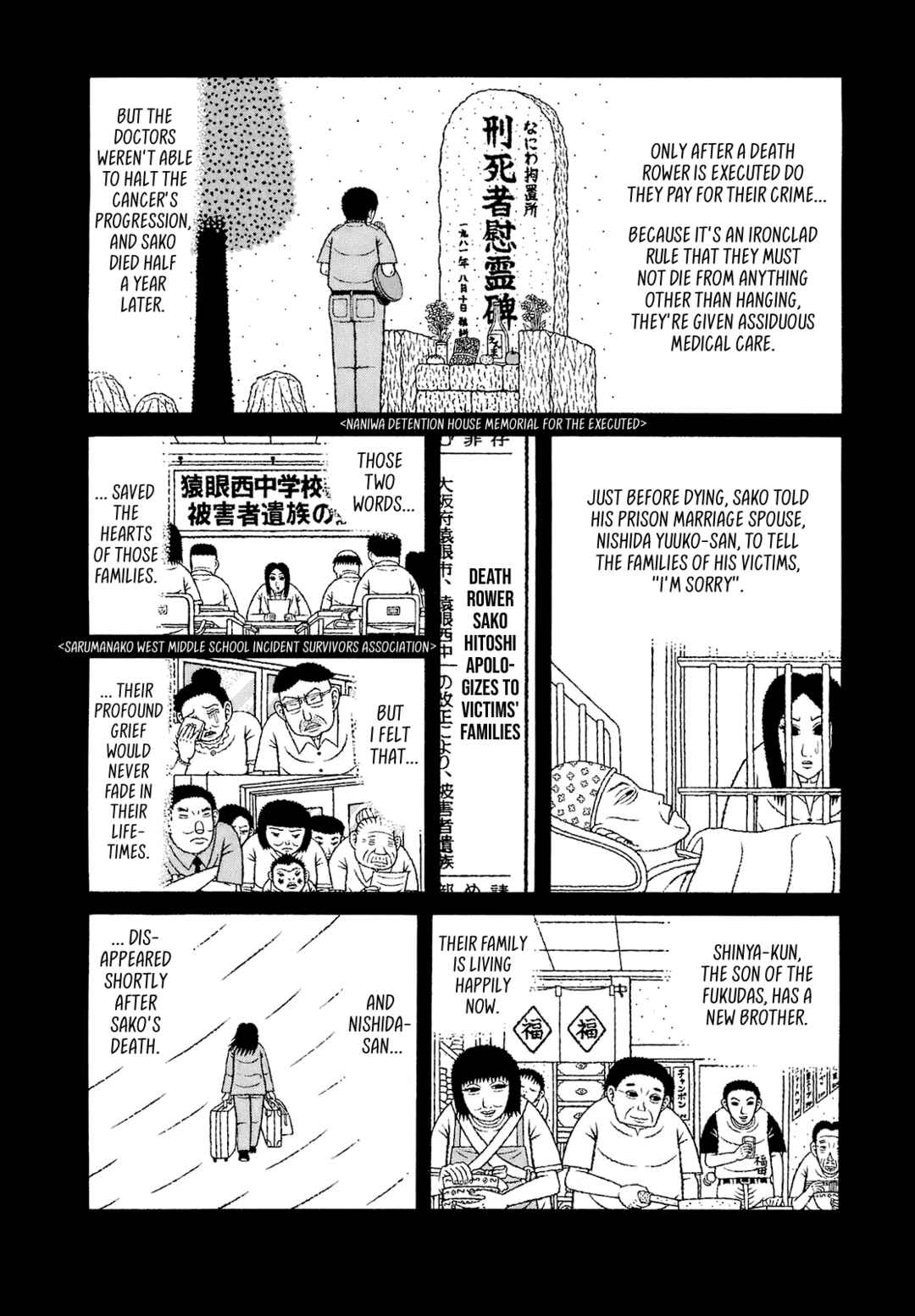 Mori no Asagao - Shinjin Keimukan to Aru Shikeishuu no Monogatari Chapter 69 - Page 12
