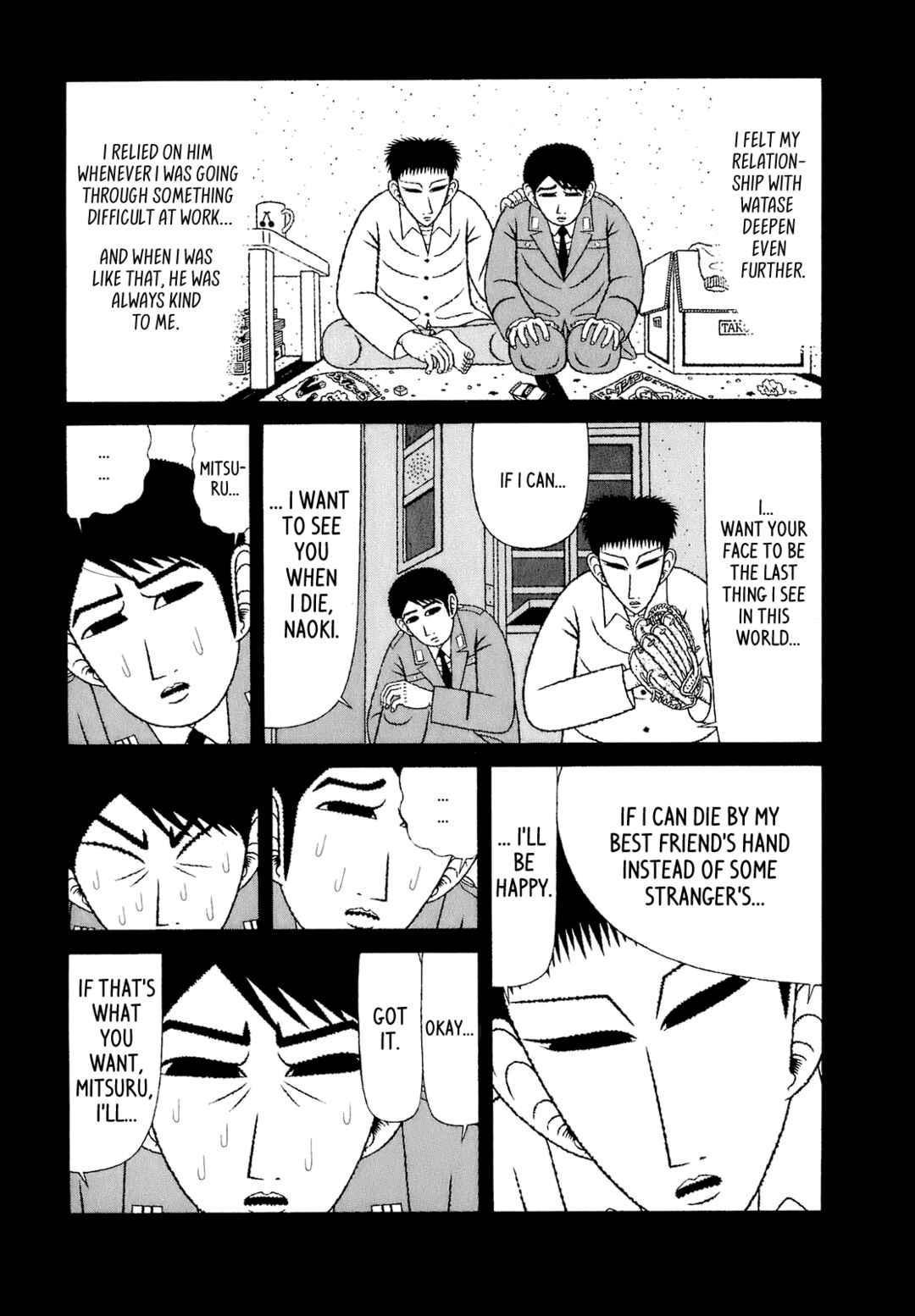 Mori no Asagao - Shinjin Keimukan to Aru Shikeishuu no Monogatari Chapter 69 - Page 15