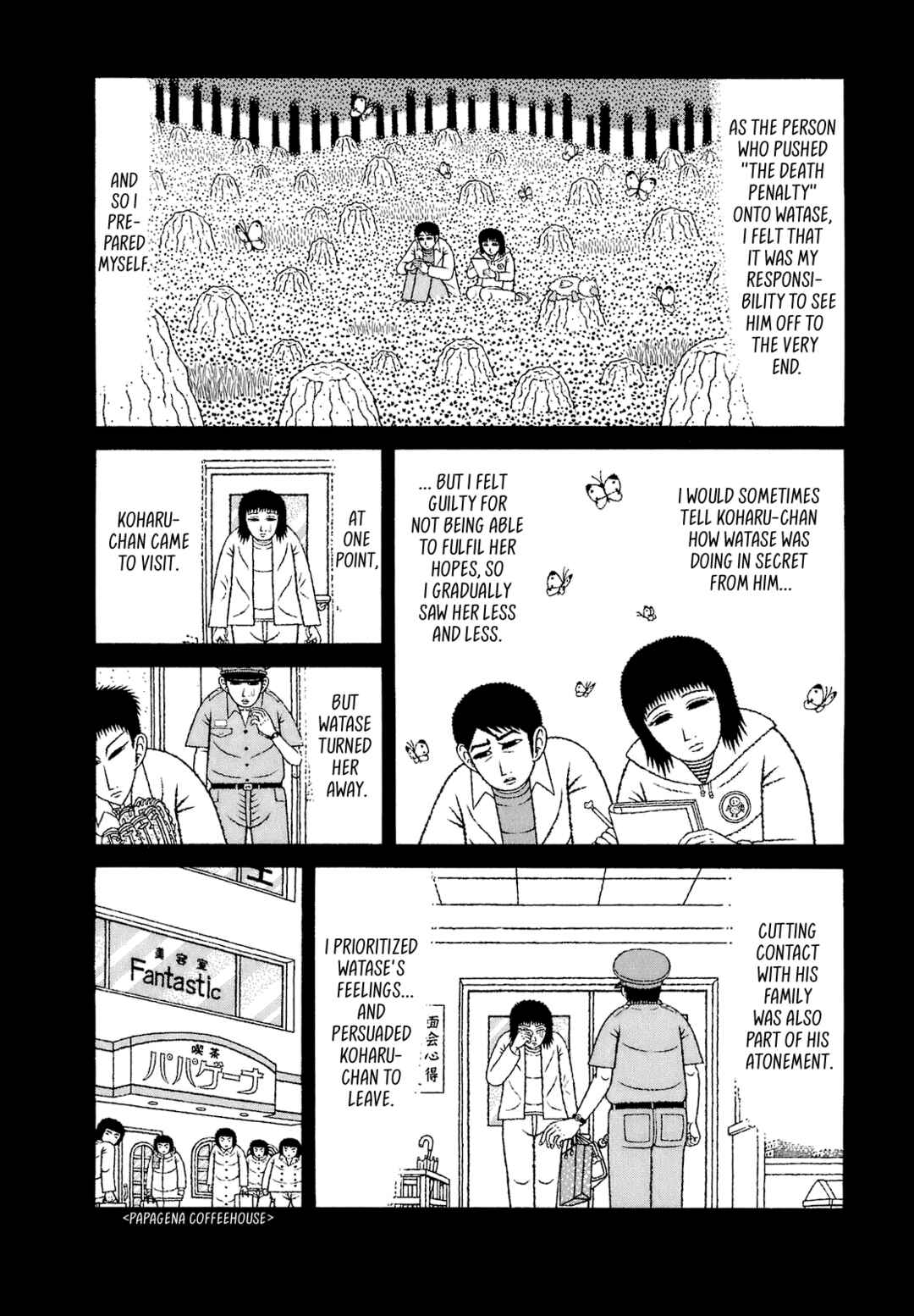 Mori no Asagao - Shinjin Keimukan to Aru Shikeishuu no Monogatari Chapter 69 - Page 16