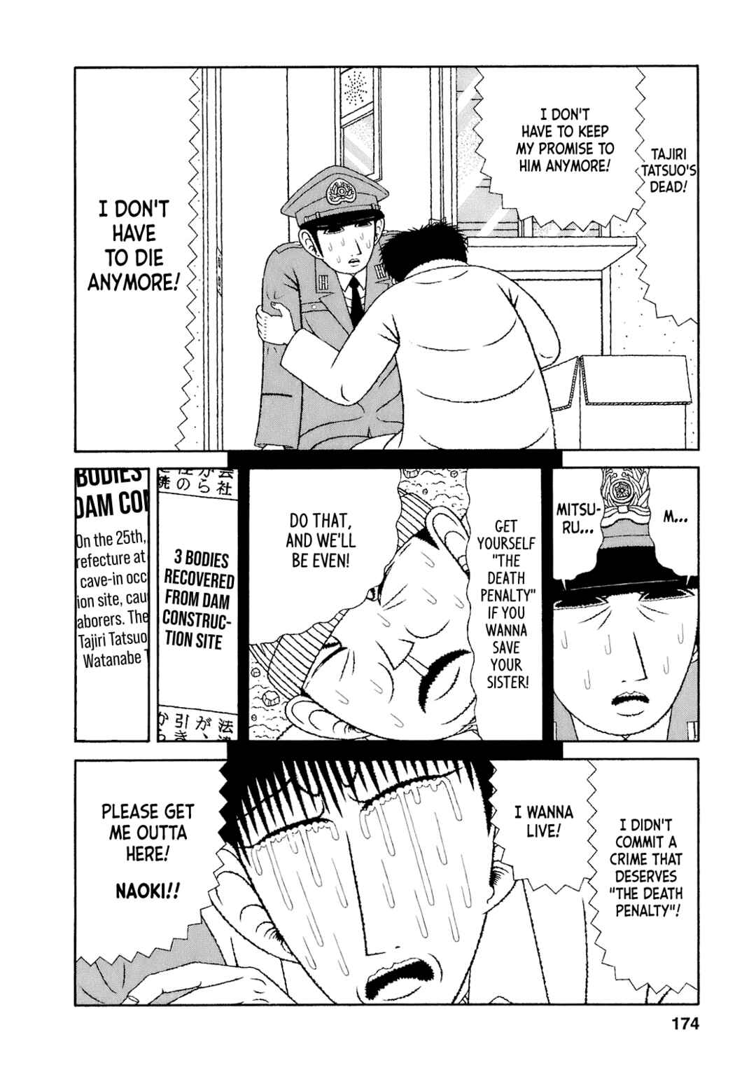 Mori no Asagao - Shinjin Keimukan to Aru Shikeishuu no Monogatari Chapter 69 - Page 2