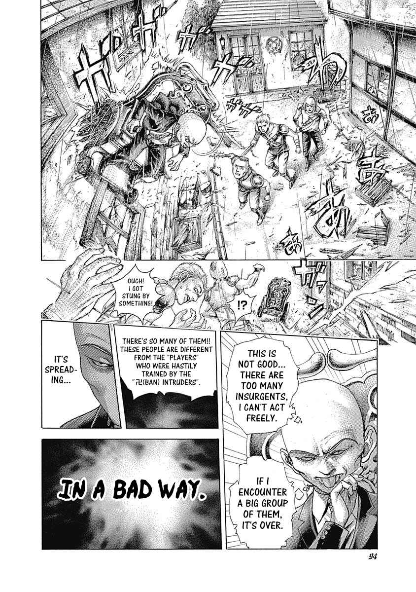 Usogui Chapter 422 - Page 10
