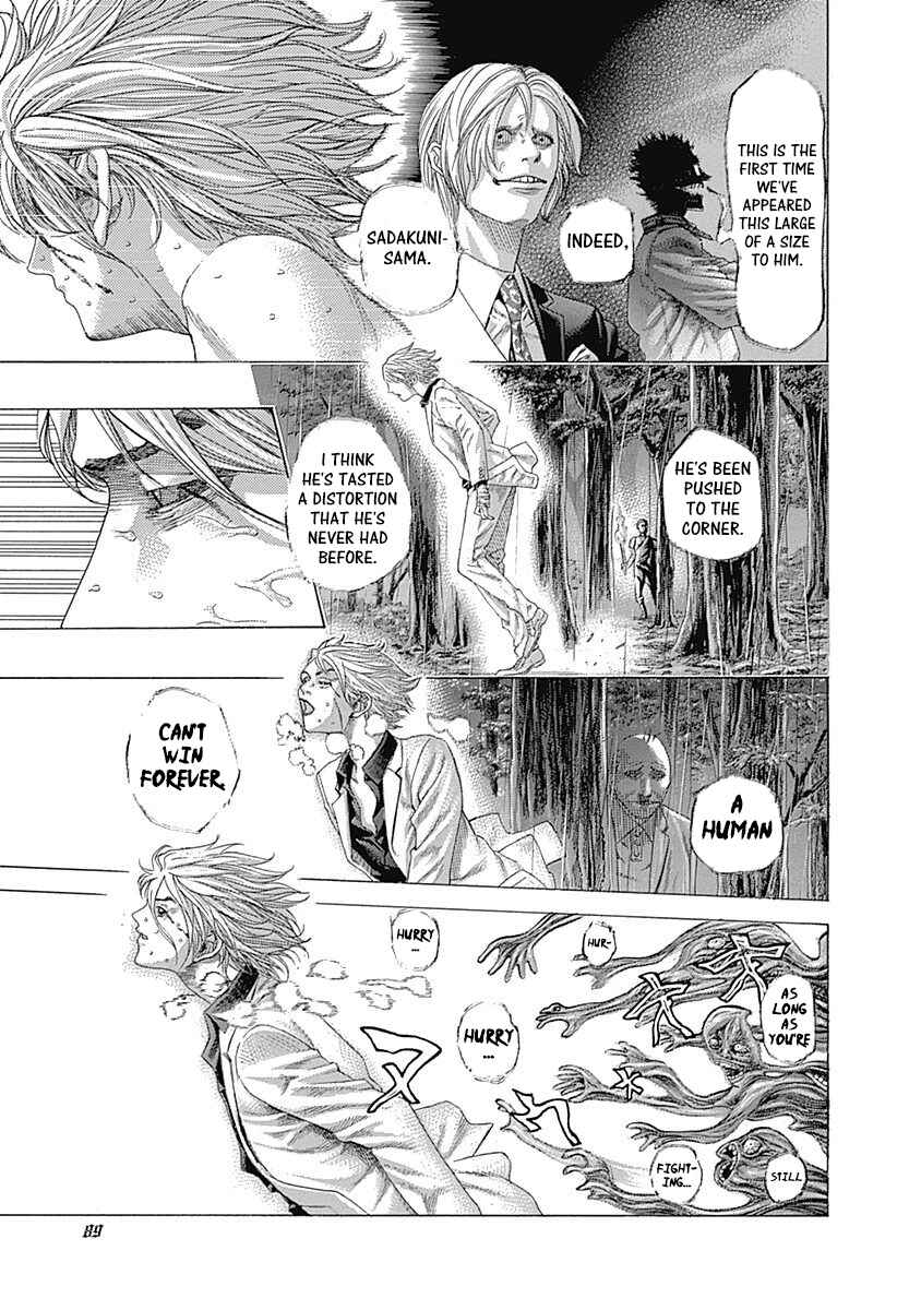 Usogui Chapter 422 - Page 6