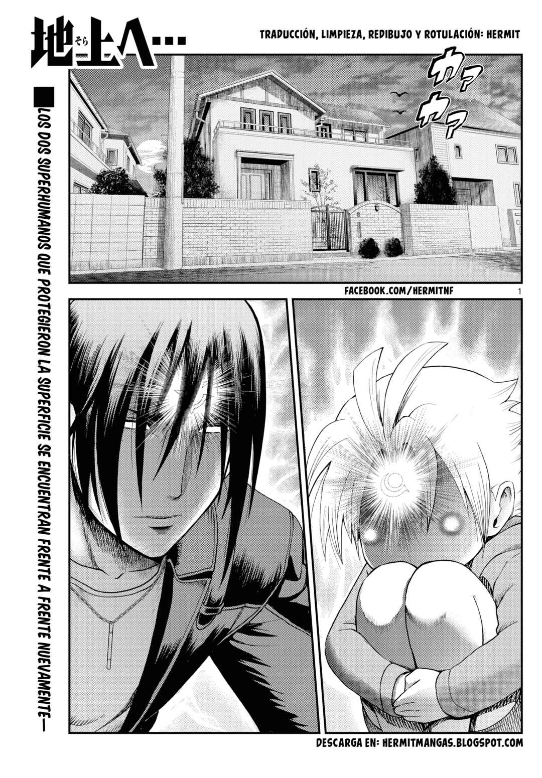 Sora e... Chapter 16 - Page 1