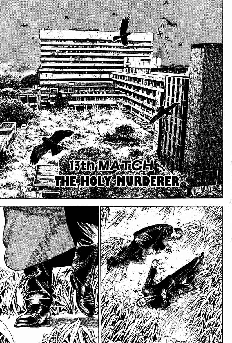 Tough Chapter 13 - Page 1