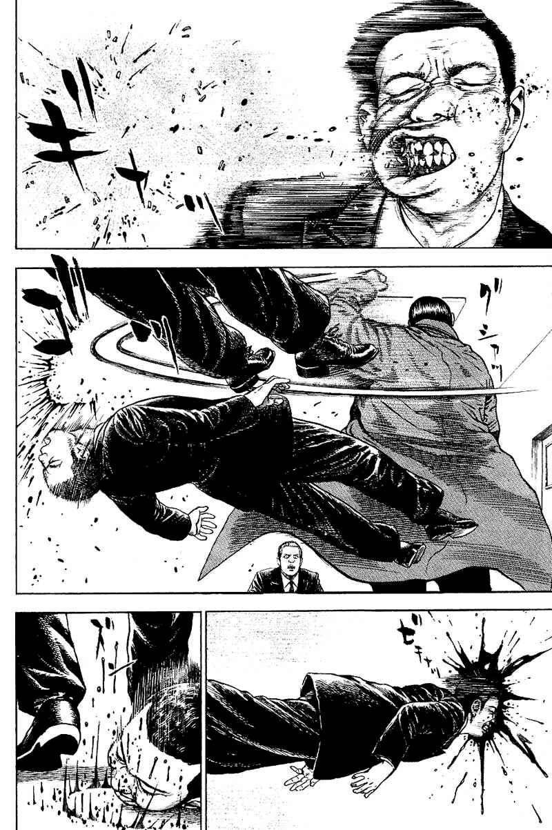 Tough Chapter 13 - Page 2