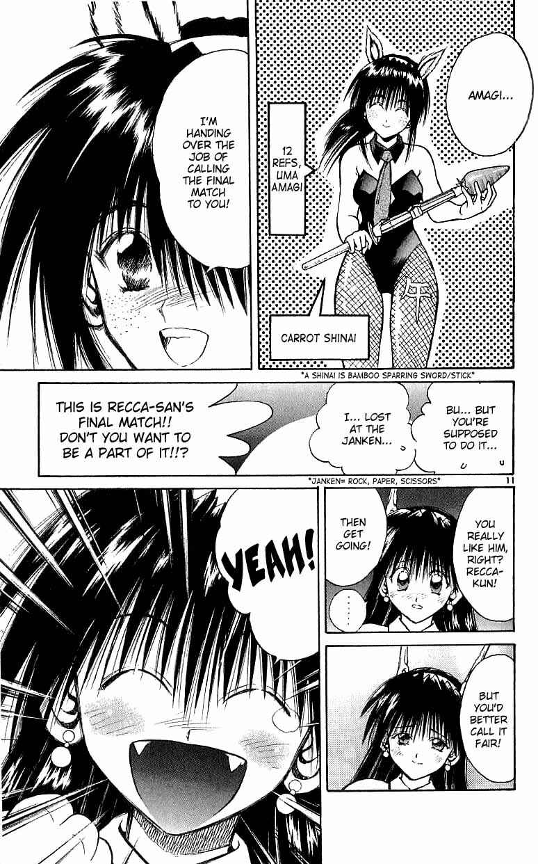 Flame of Recca Chapter 142 - Page 10
