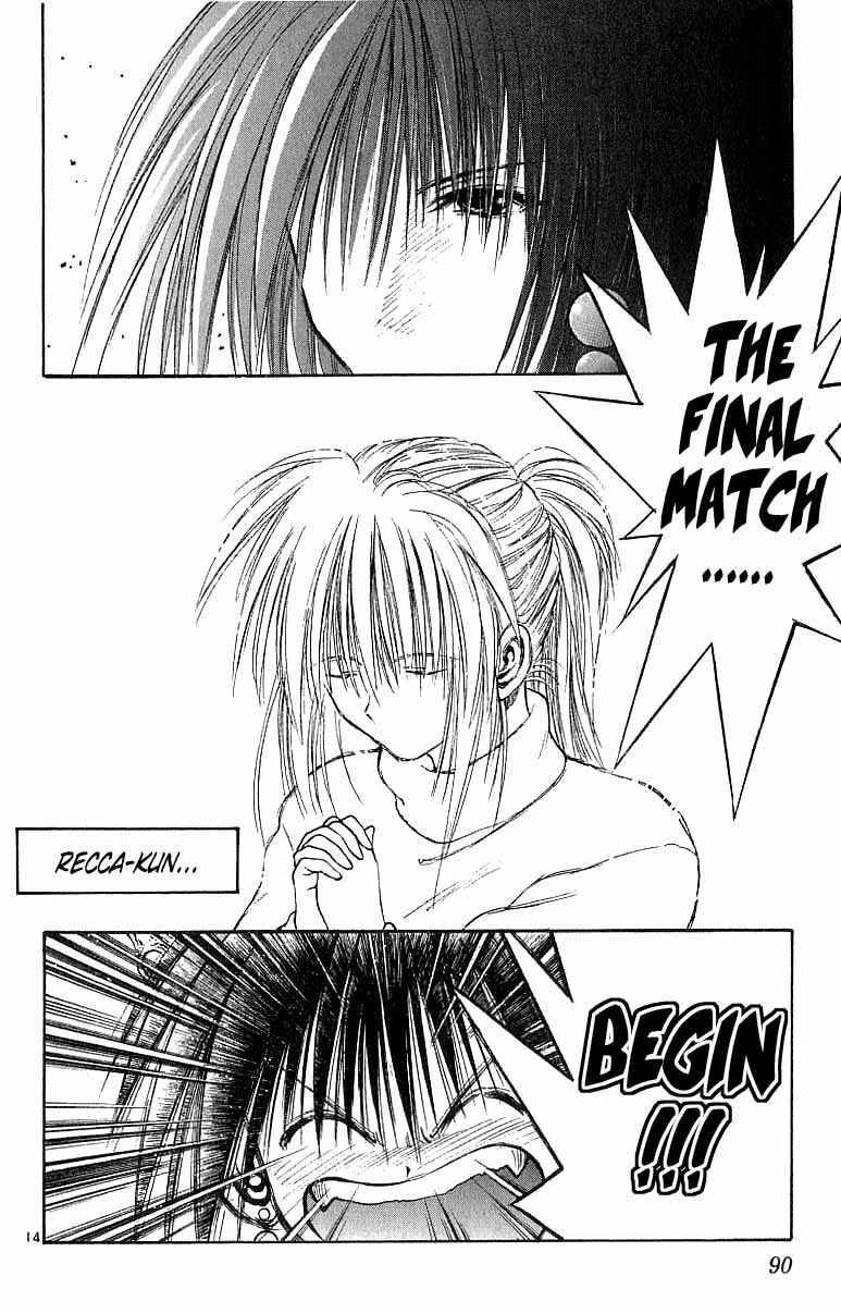 Flame of Recca Chapter 142 - Page 13