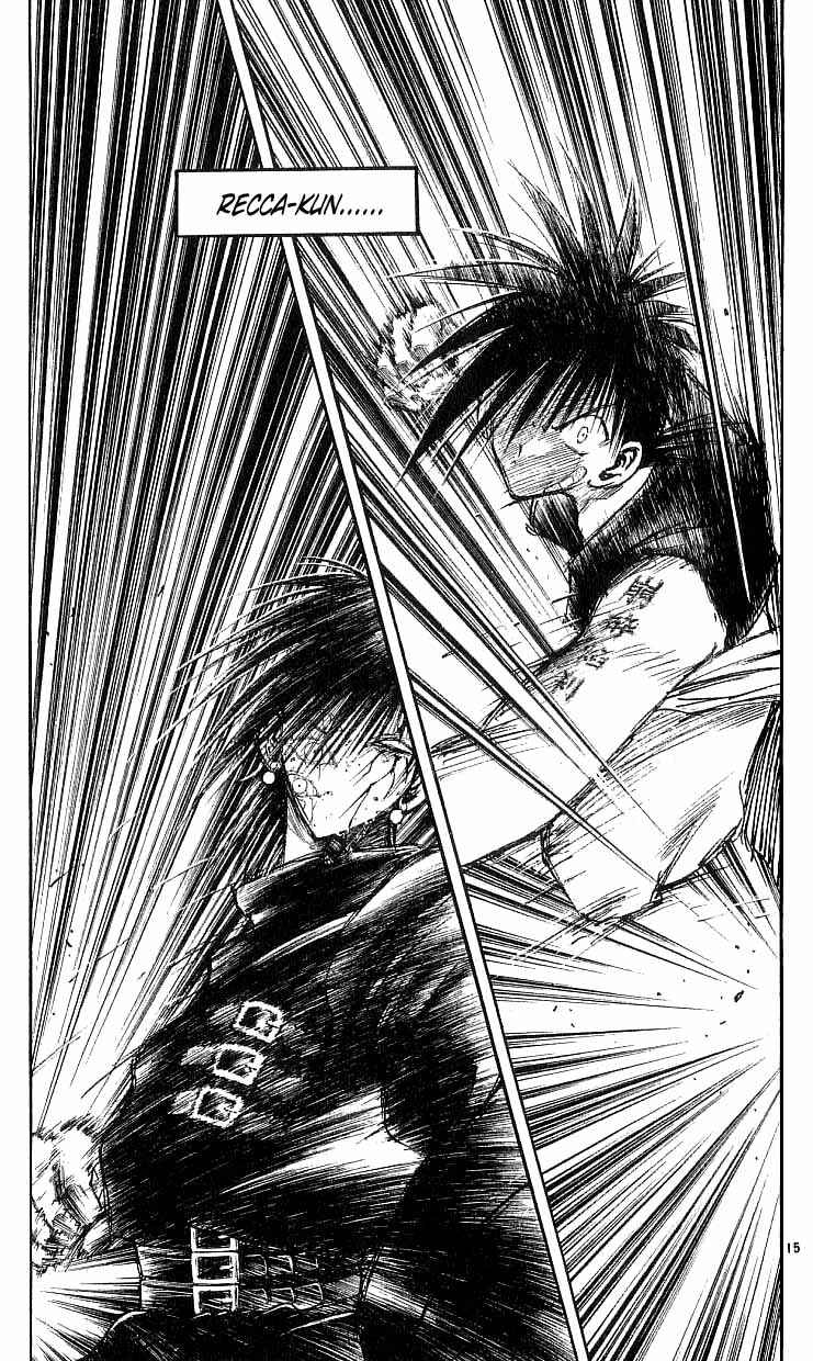 Flame of Recca Chapter 142 - Page 14