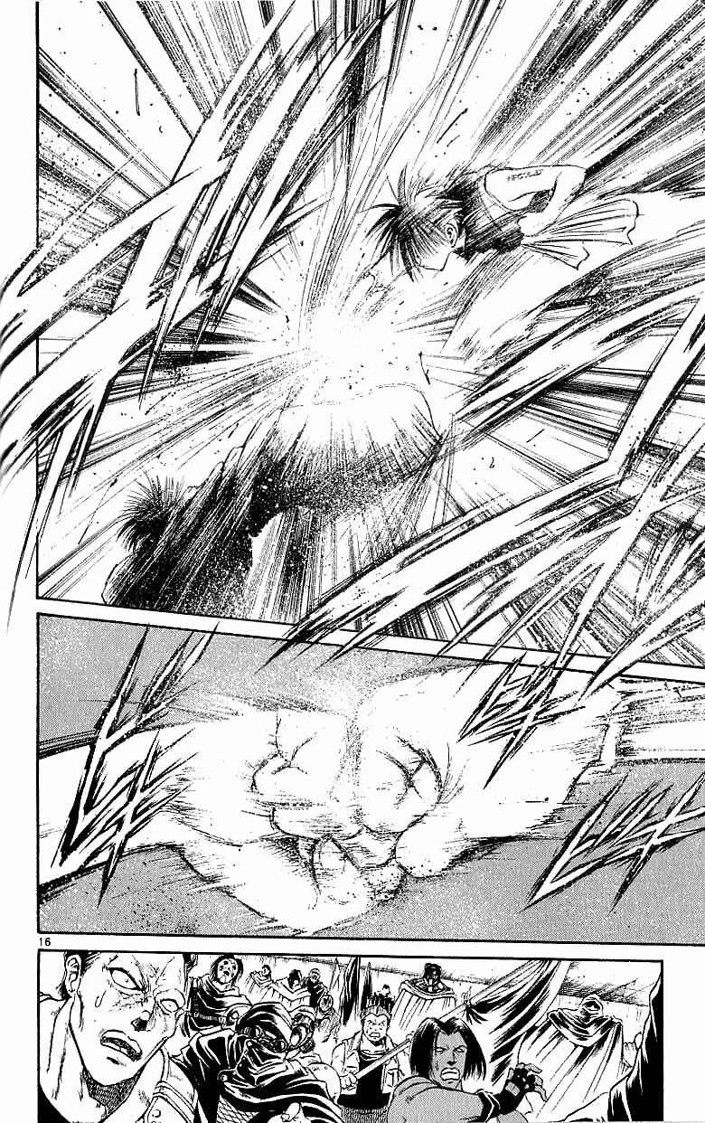 Flame of Recca Chapter 142 - Page 15