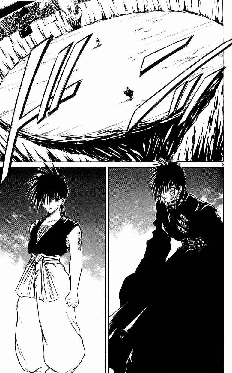 Flame of Recca Chapter 142 - Page 4