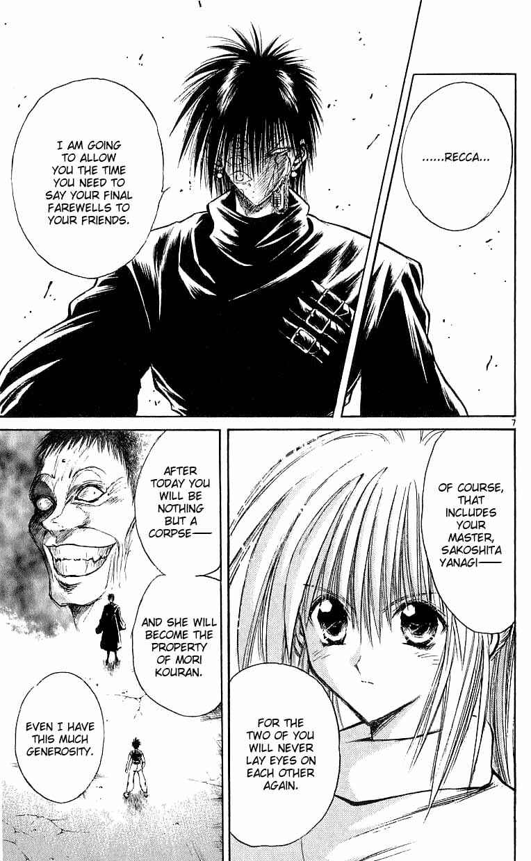 Flame of Recca Chapter 142 - Page 6